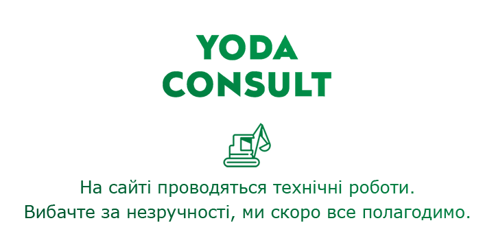 Технічні роботи